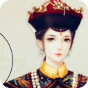 橙光福晉之路