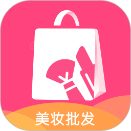 美妆批发官方版