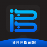 词多多提词器手机客户端