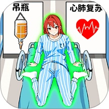 治好小姐姐