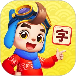 妙学识字手机版
