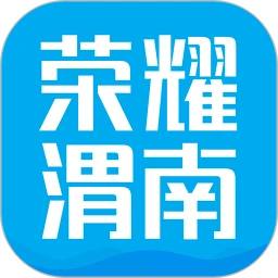 榮耀渭南網(wǎng)手機版