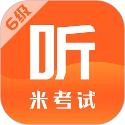 英语六级听力手机版
