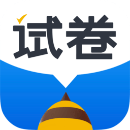 蜜蜂试卷最新版