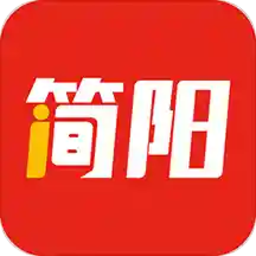 i簡陽最新版