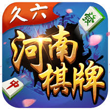久六河南棋牌