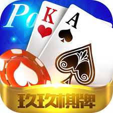 玖玖棋牌