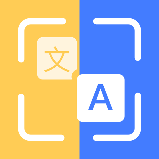 读光文字识别最新版