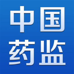 中国药品监管平台