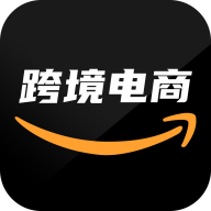 亚马逊跨境电商教学手机版
