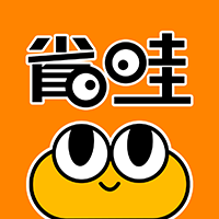 省哇软件