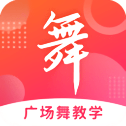 广场舞大全2025最火广场舞