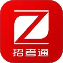 招考通手机版