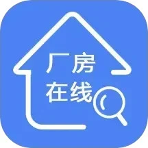 厂房在线软件