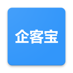 企客宝手机版