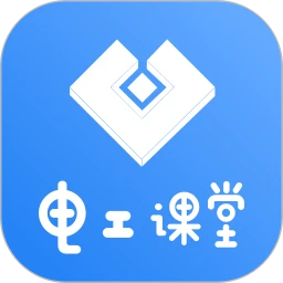电工课堂app