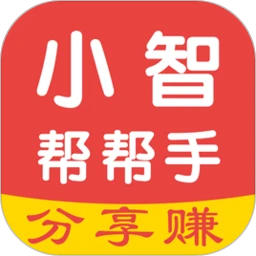 小智帮帮手软件
