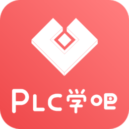 plc學吧軟件