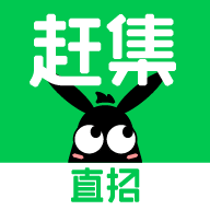 赶集网直聘客户端