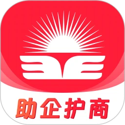 貴商易軟件