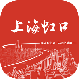 上海虹口软件