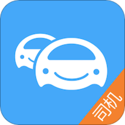 車隊(duì)管家司機(jī)端