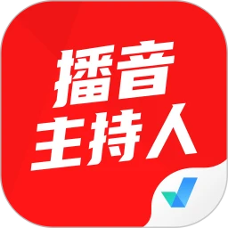 播音主持人考试聚题库手机版