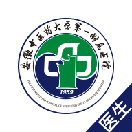 安徽省中医院医护端