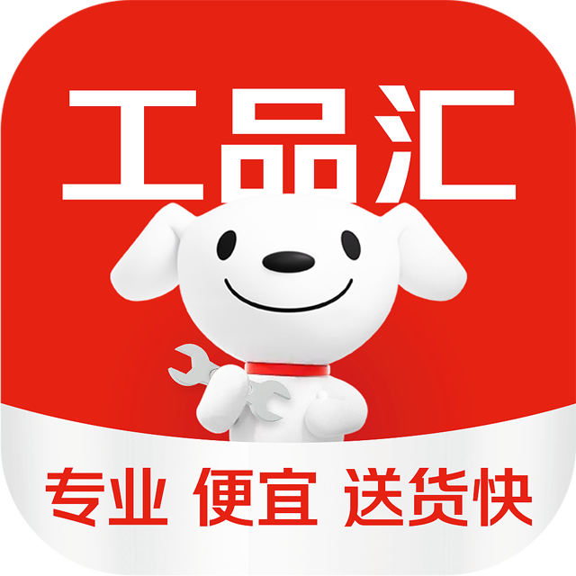工品汇分销手机版