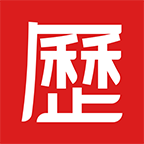 中国老黄历软件
