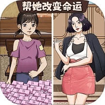 烧脑奥里给