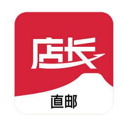 店长直邮商城