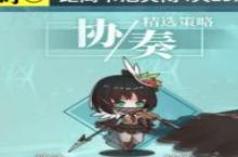 梦的第七章叶晴技能是什么