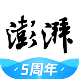 澎湃新聞精簡版