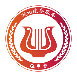 鄂汇办湖北健康码