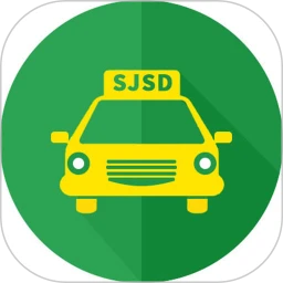谁叫随到网约车