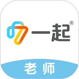 一起作业中学老师端软件