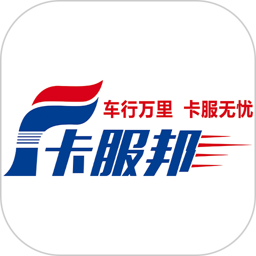 卡服邦门店App管理系统最新版