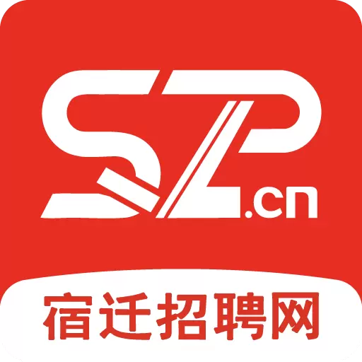 宿迁招聘网最新版