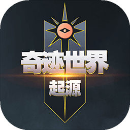 奇迹世界起源龙卷风之纹怎么获取
