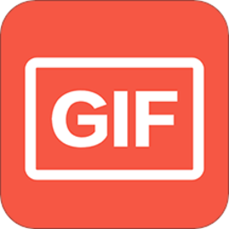 GIF动画图片制作手机版