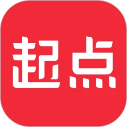 起点读书谷歌play版