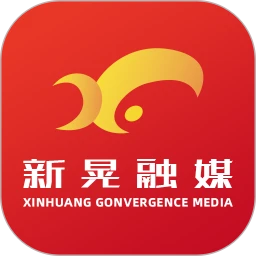 新晃融媒體中心