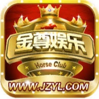 金尊棋牌