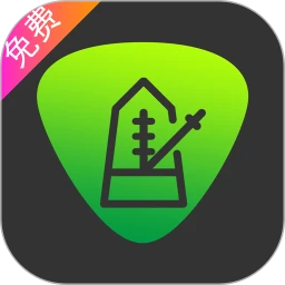 节拍器调音器软件