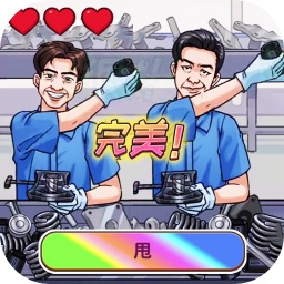 超级节奏高手