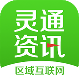 山西运城灵通资讯