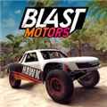 疯狂越野车Blast Motors