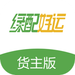 绿配好运软件