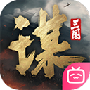 三国谋定天下薪火枪怎么搭配